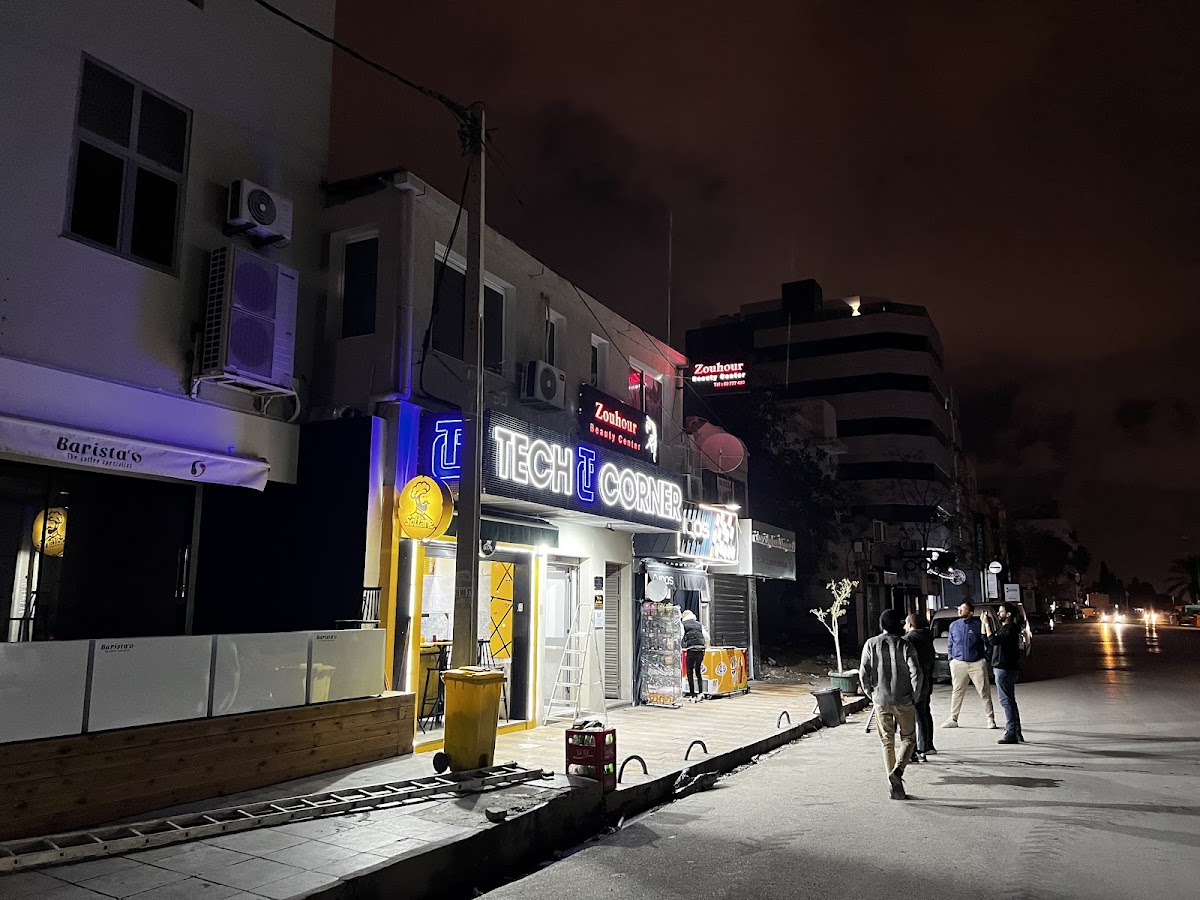 Zouhour Beauty Center