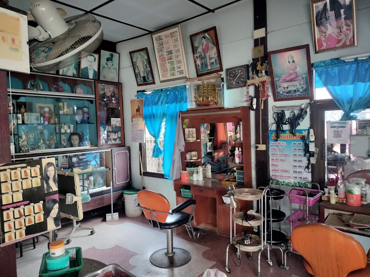 Ratsamee Beauty Salon By Gipsy