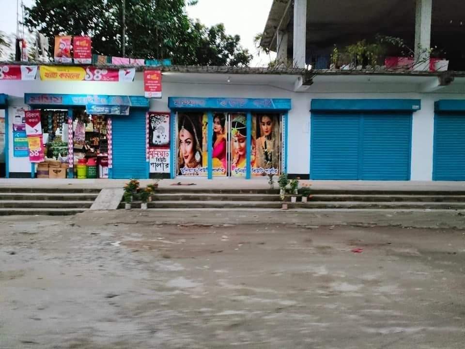 Choiti Beauty Parlor