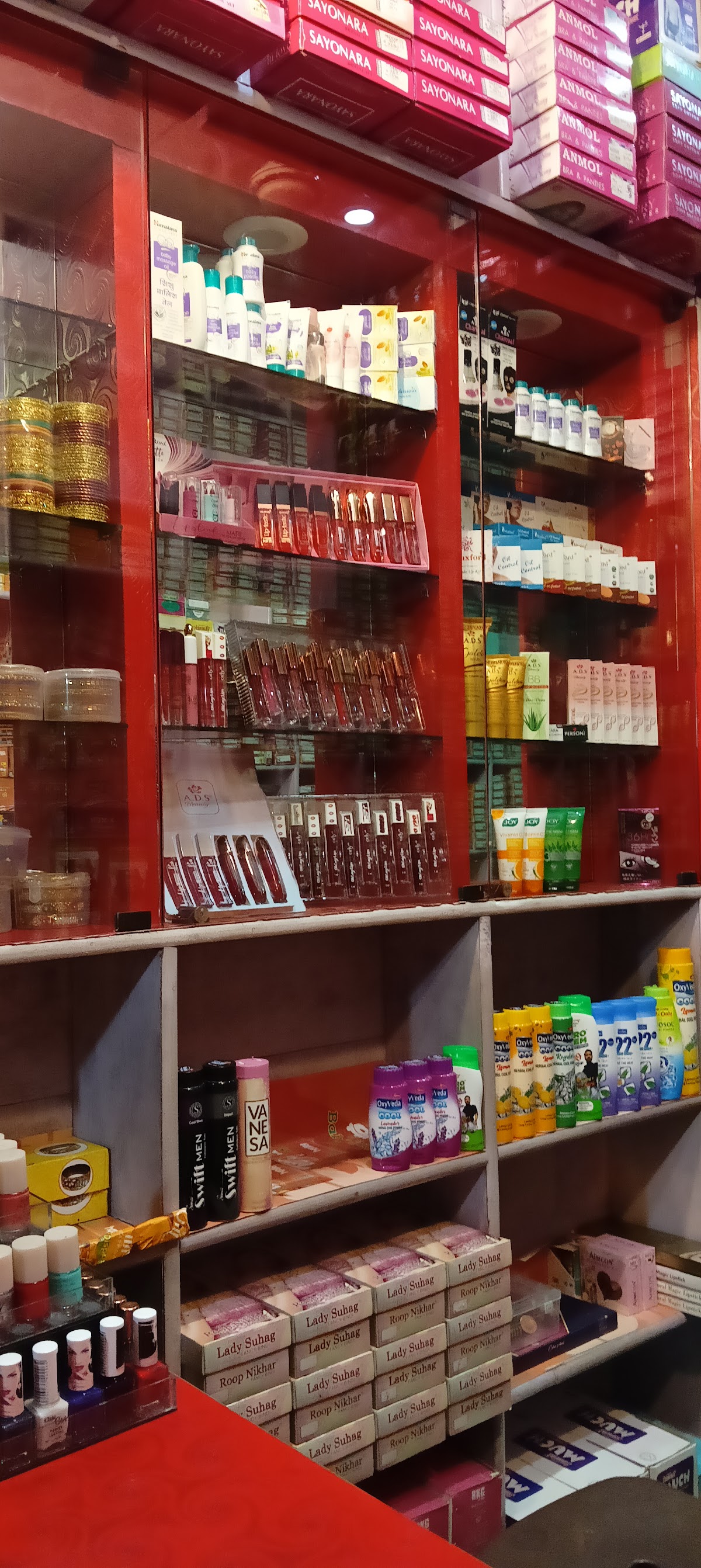 Saumya Janral Store