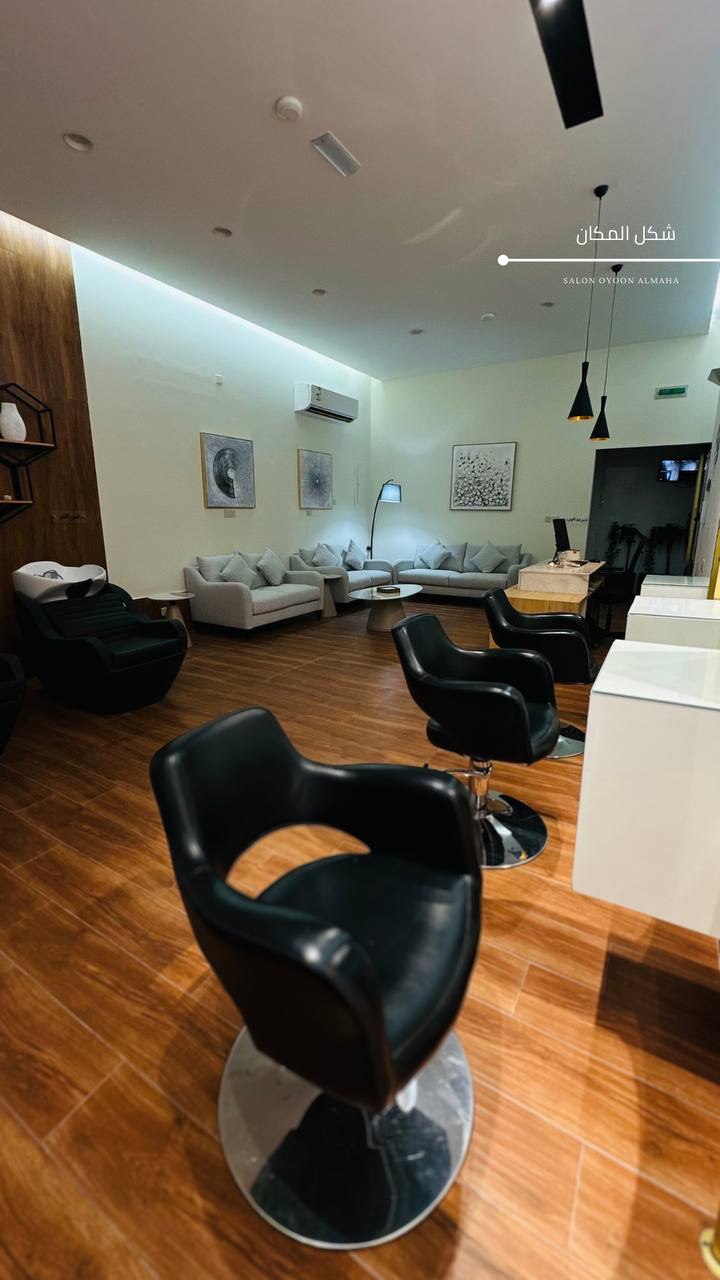 Oyoon Al Maha Salon