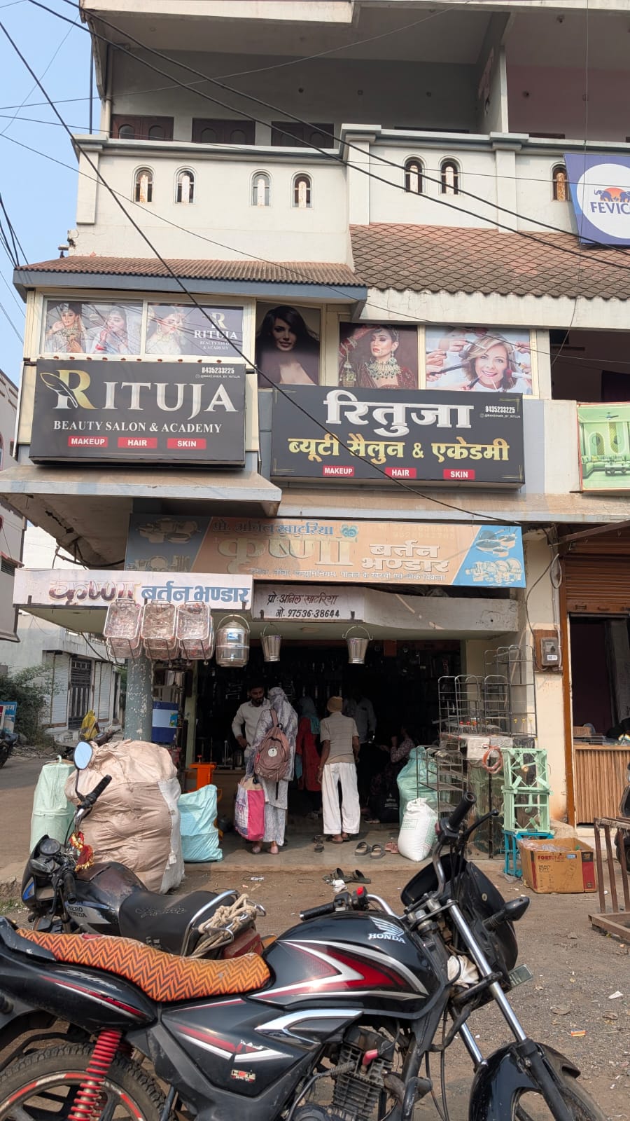 Rituja Beauty Salon And Academy