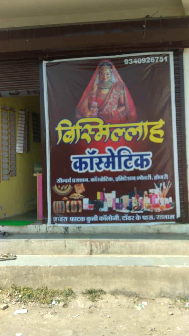 Bismillah Cosmetic Nayara