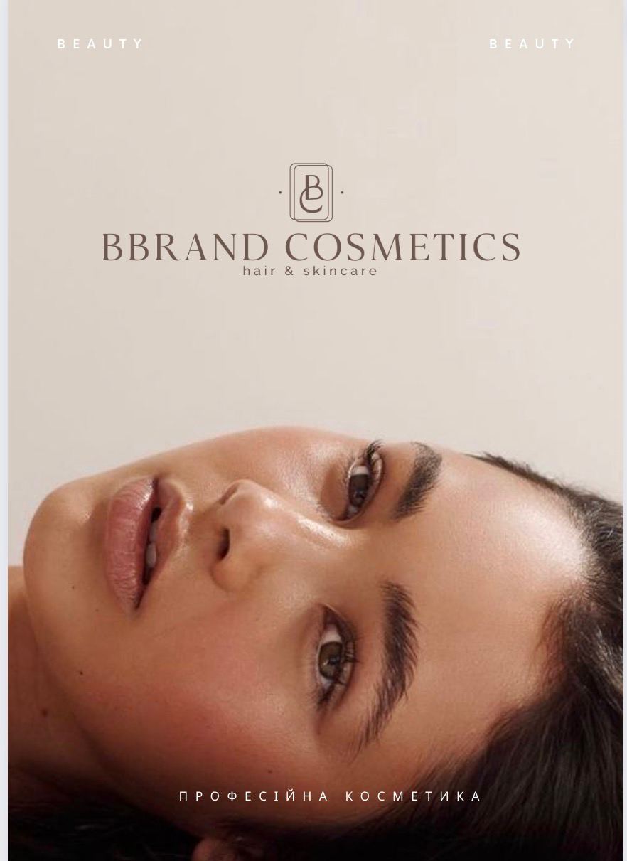 Bbrand Cosmetics