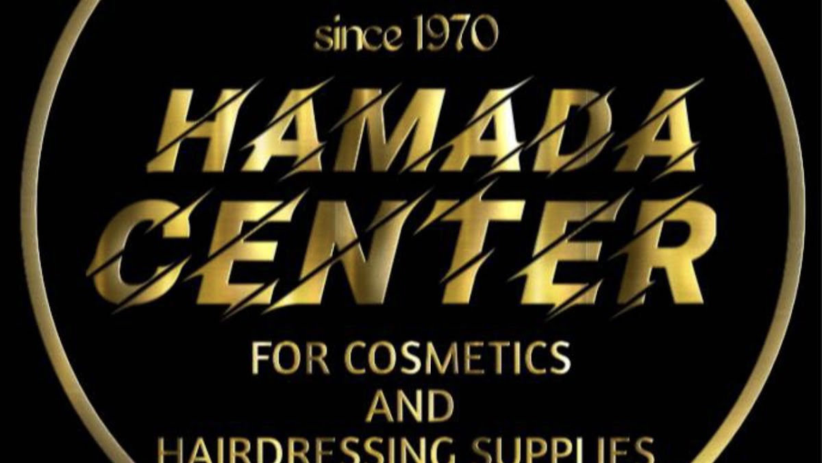 Hamada Center First Al Bahr Branch
