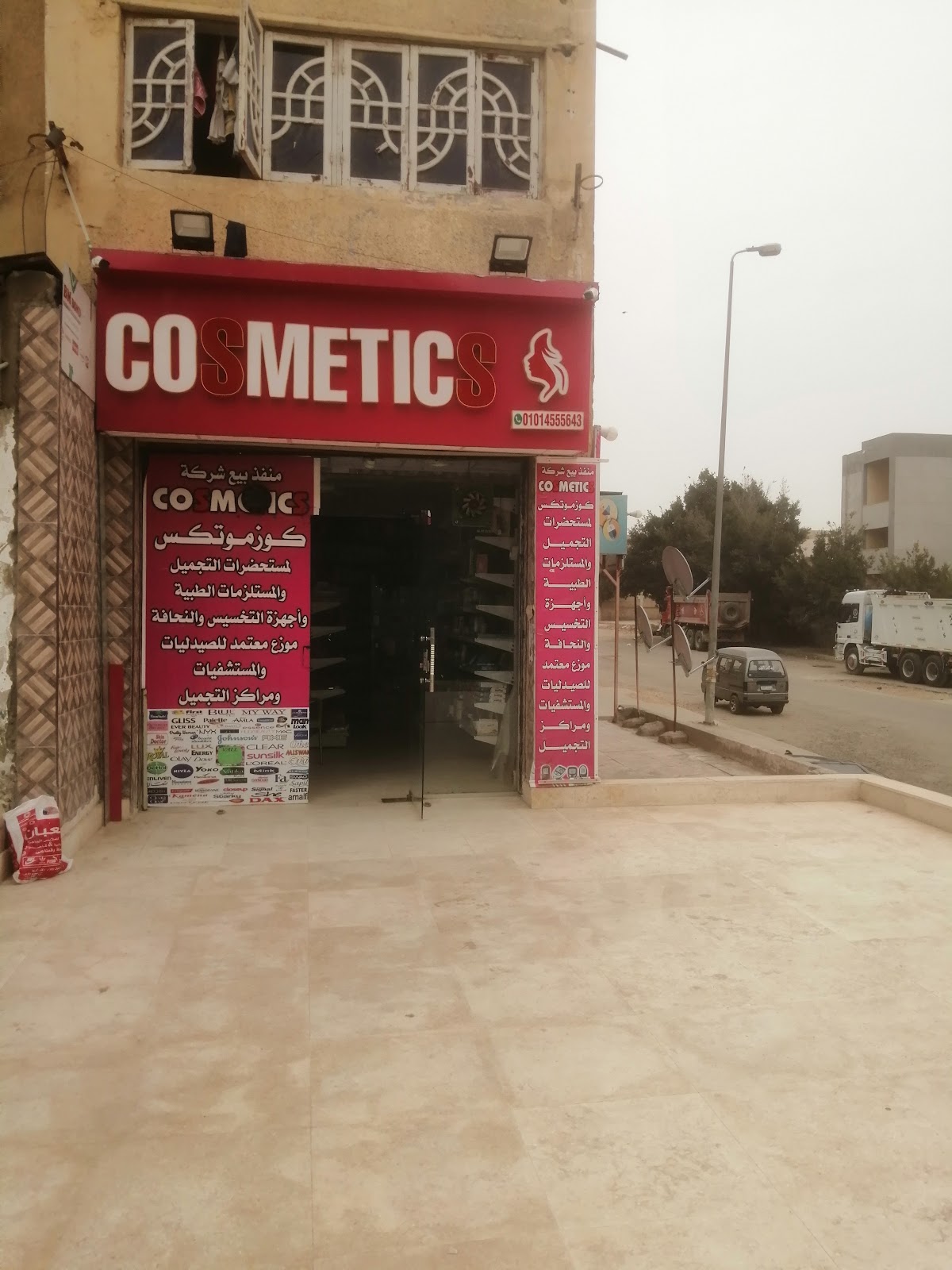 Cosmotex for Cosmetics and Medical Supplies