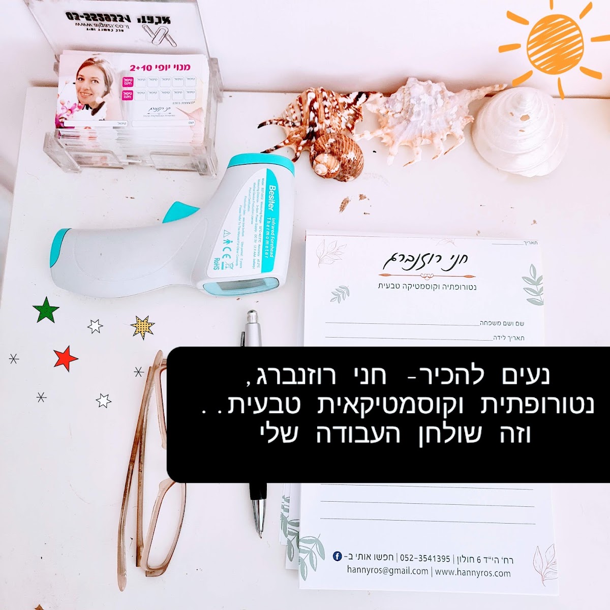 Hanny Rosenberg Cosmetician and Naturopath