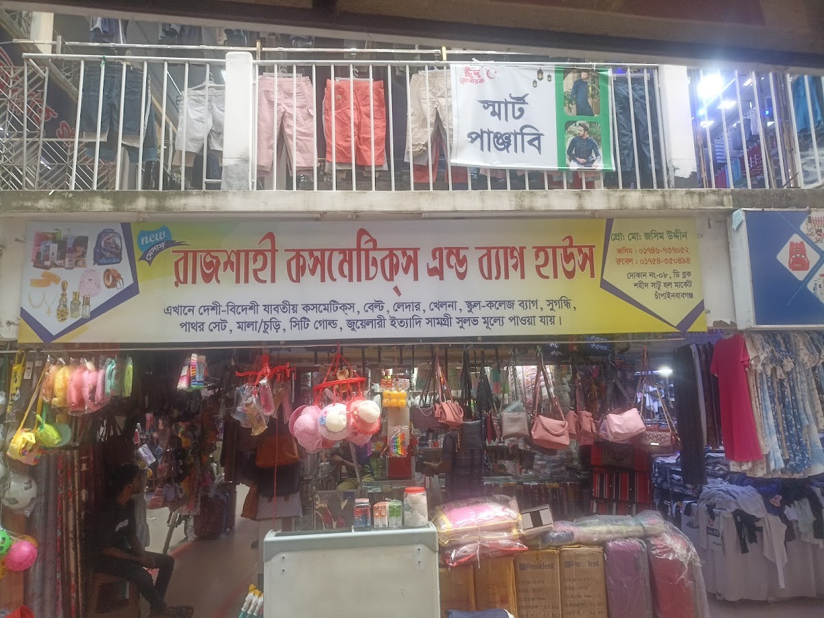 Rajshahi Cosmetics
