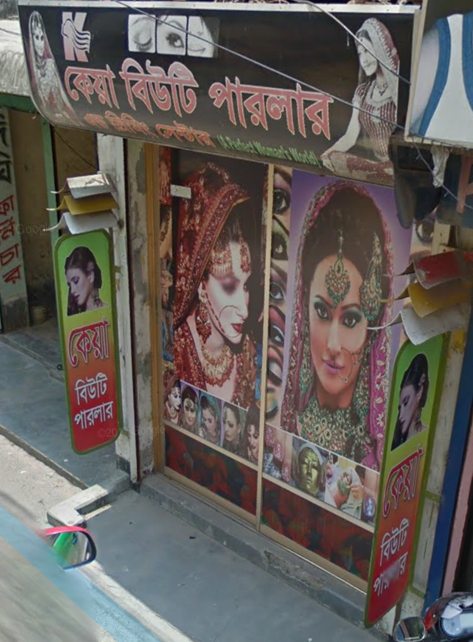 Keya Beauty Parlour