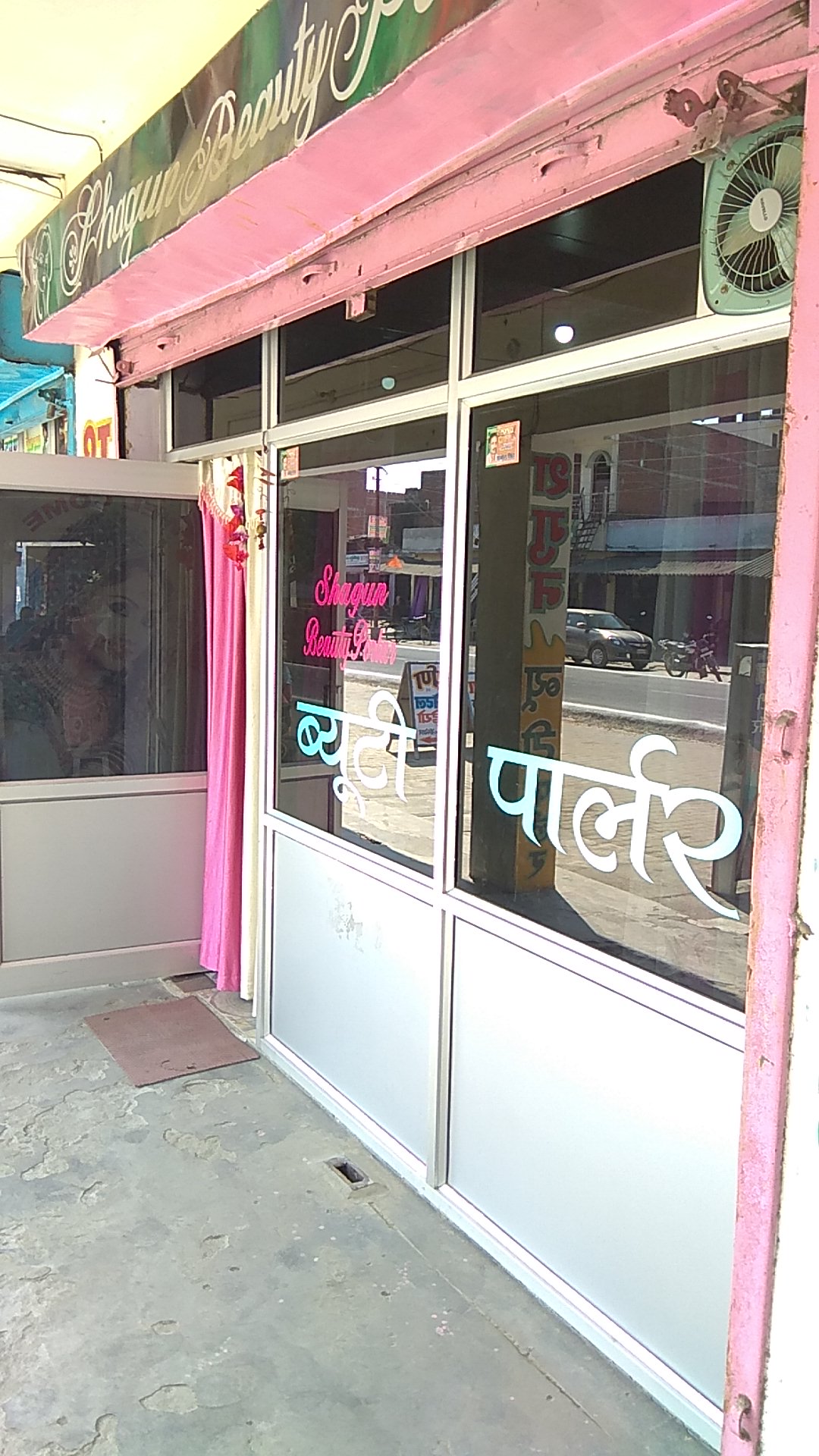 Shagun Beauty Parlour