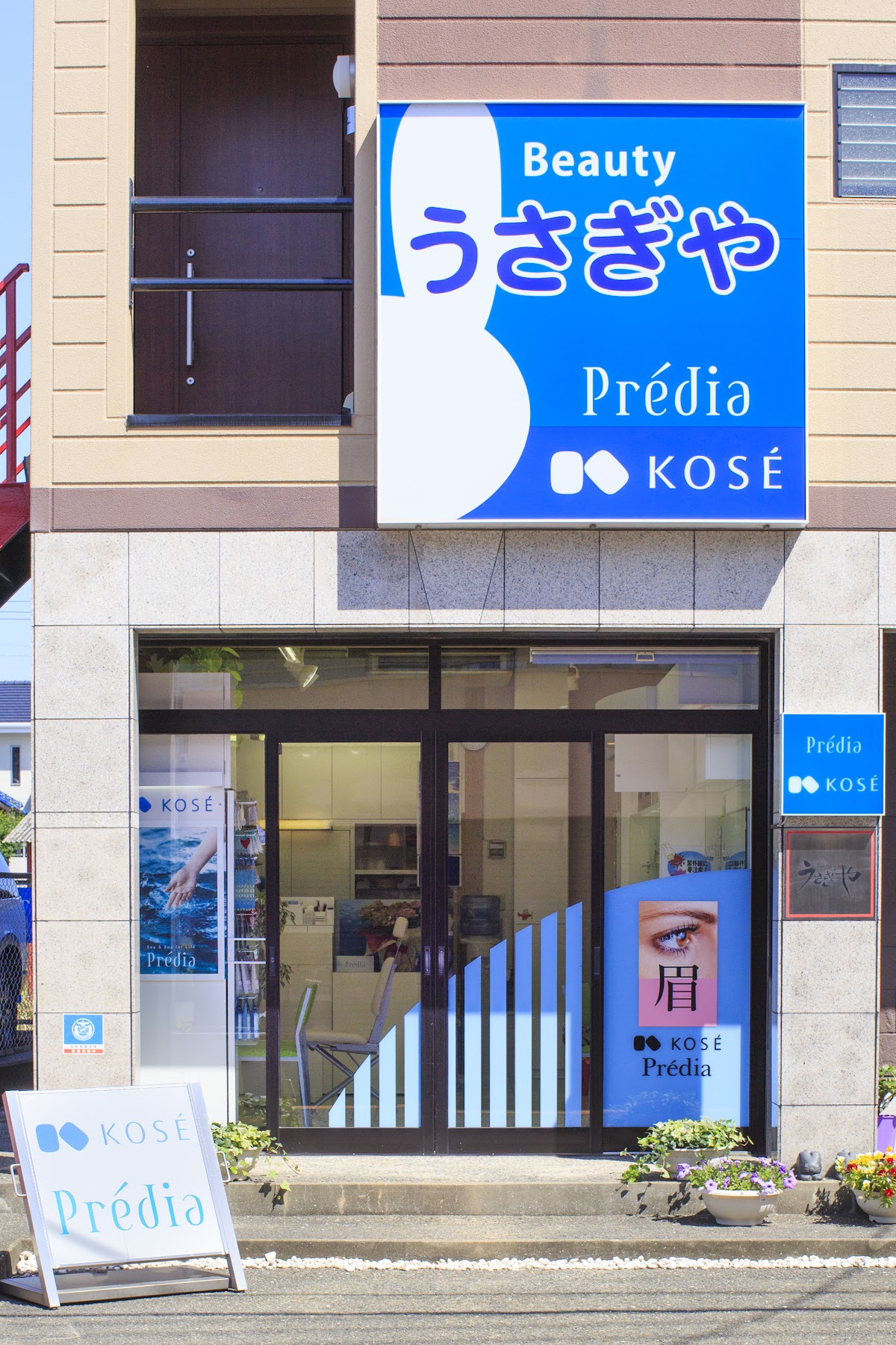 Usagiya