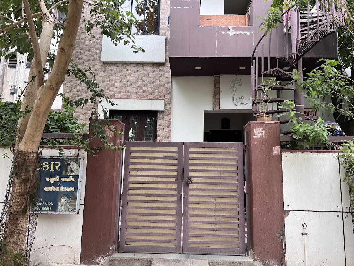 Omkar Beauty Studio