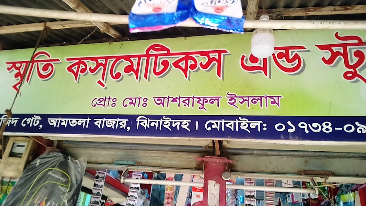 Smriti Cosmetics and Studio
