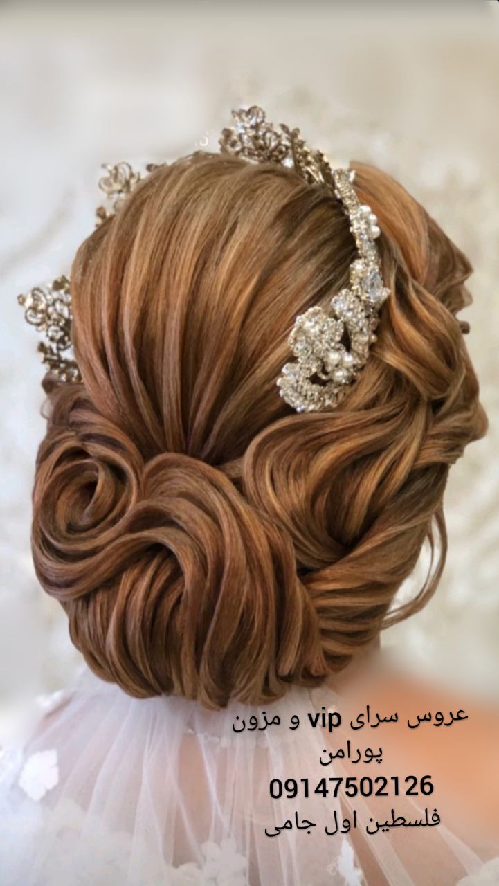 Pouraman Beauty Salon