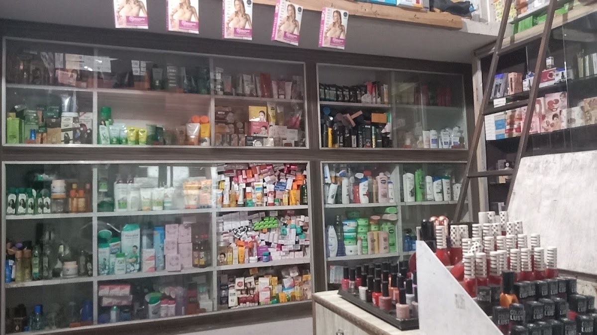 Shri Ramdas Rajpoot Cosmetic and General Store