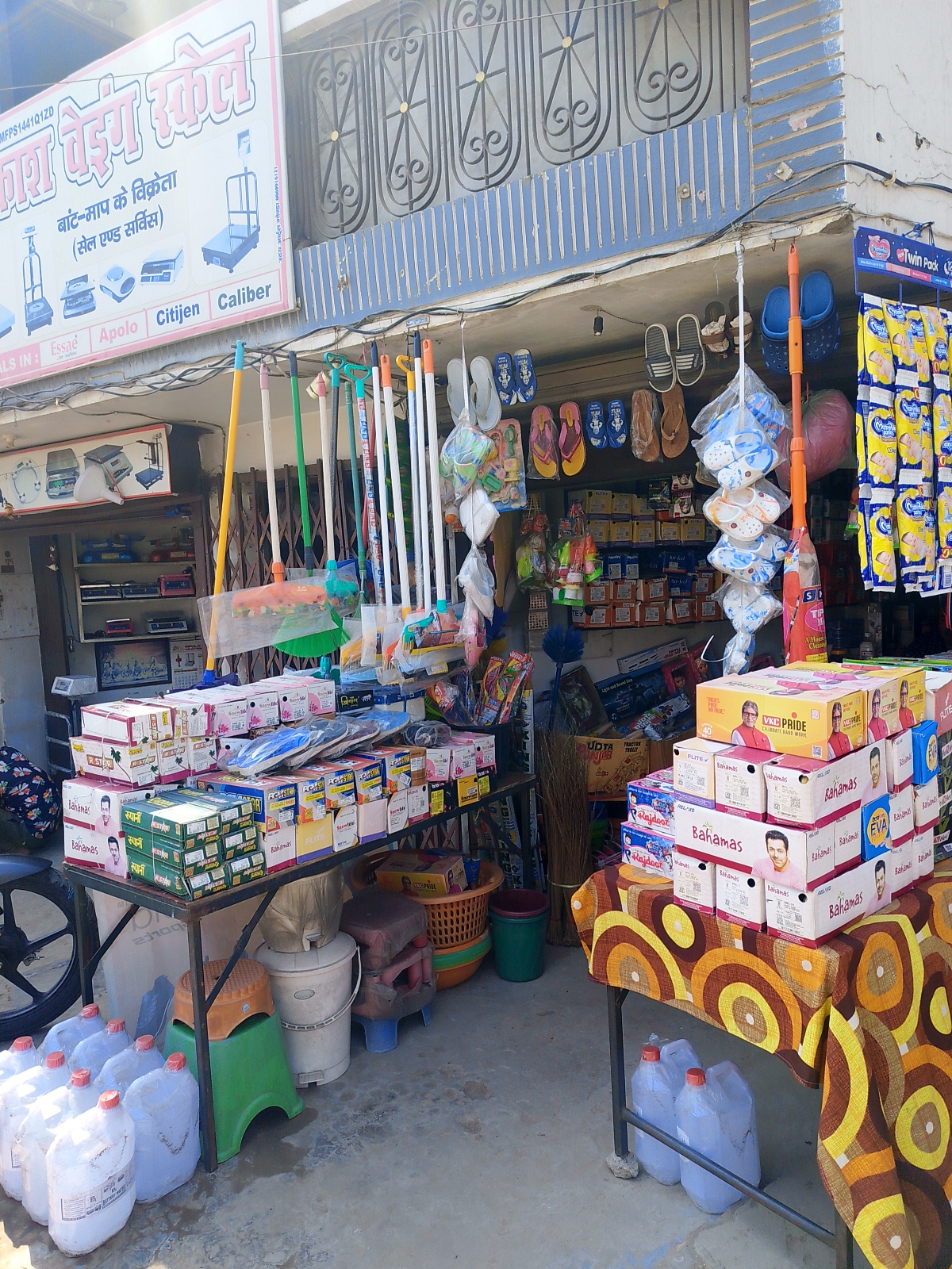 Balaji Cosmetics