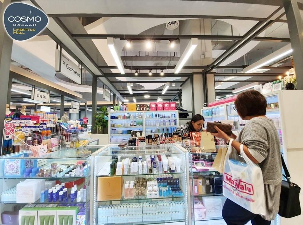 P Cosmetics