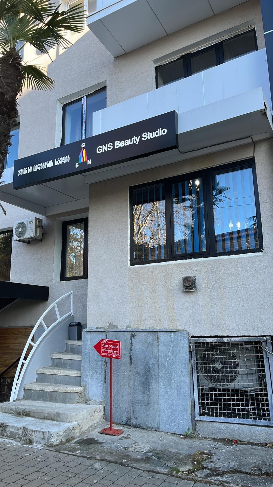 GNS Beauty Studio