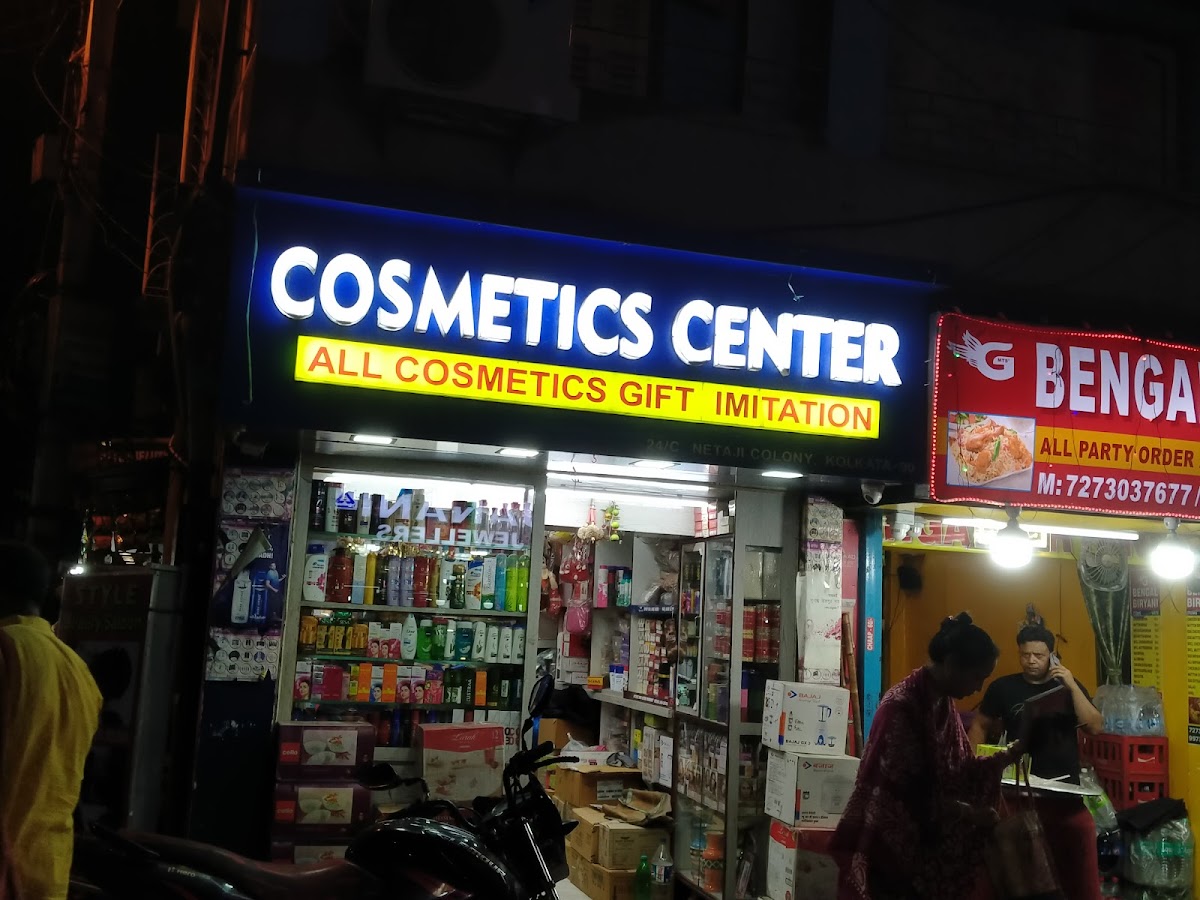 Cosmetics Center
