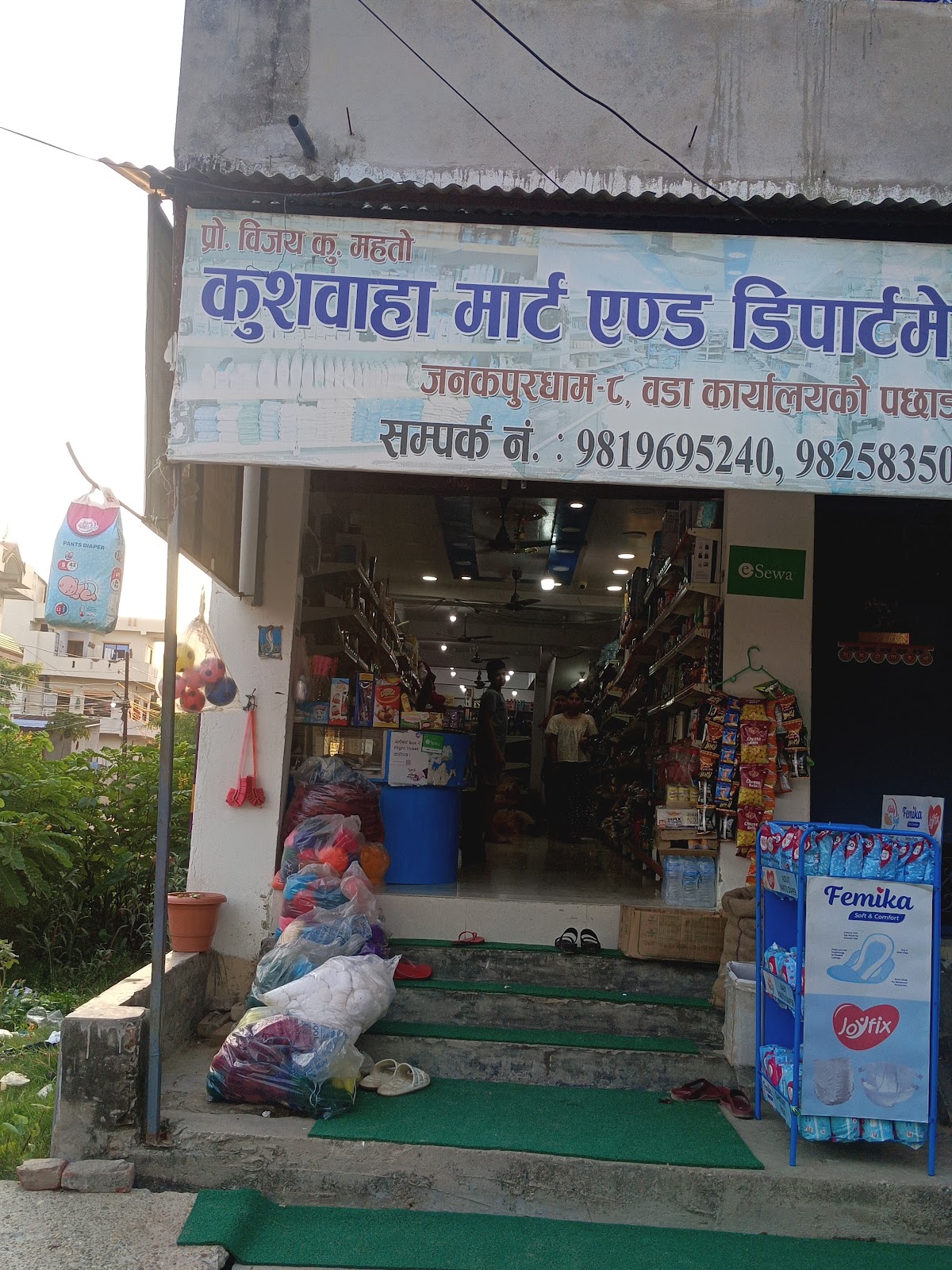 Dhiraj Cosmetics and Gift Shop