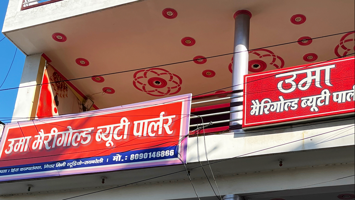 Uma Marigold Salon & Makeup Studio