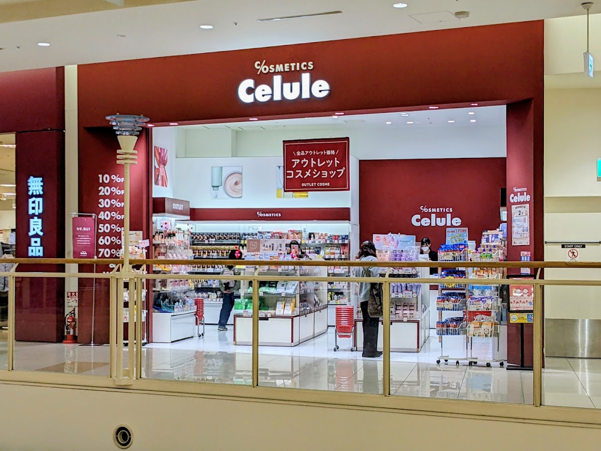 Celule Ariokameariten
