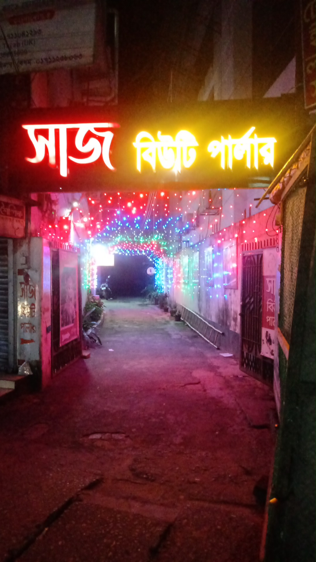Shaaj Beauty Parlour