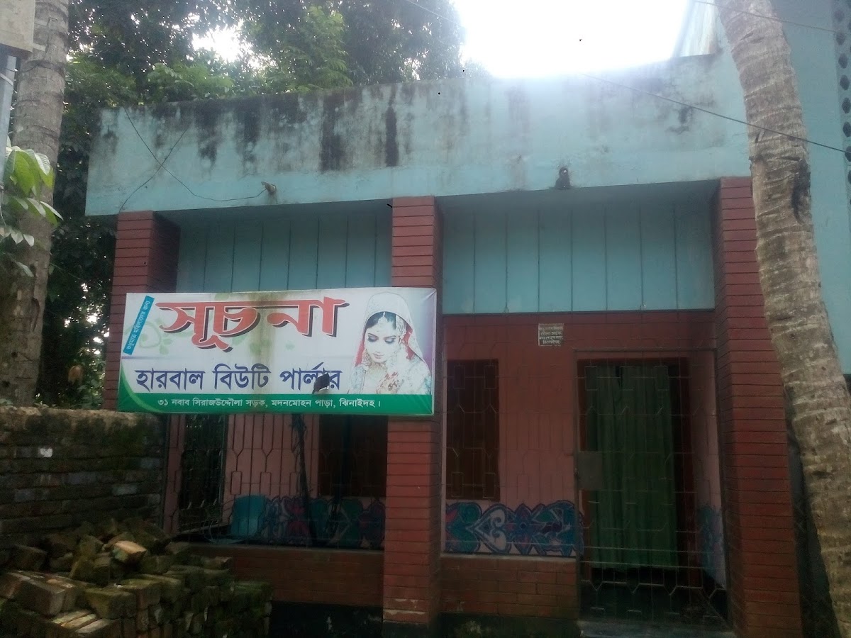 Suchona Beauty Parlour