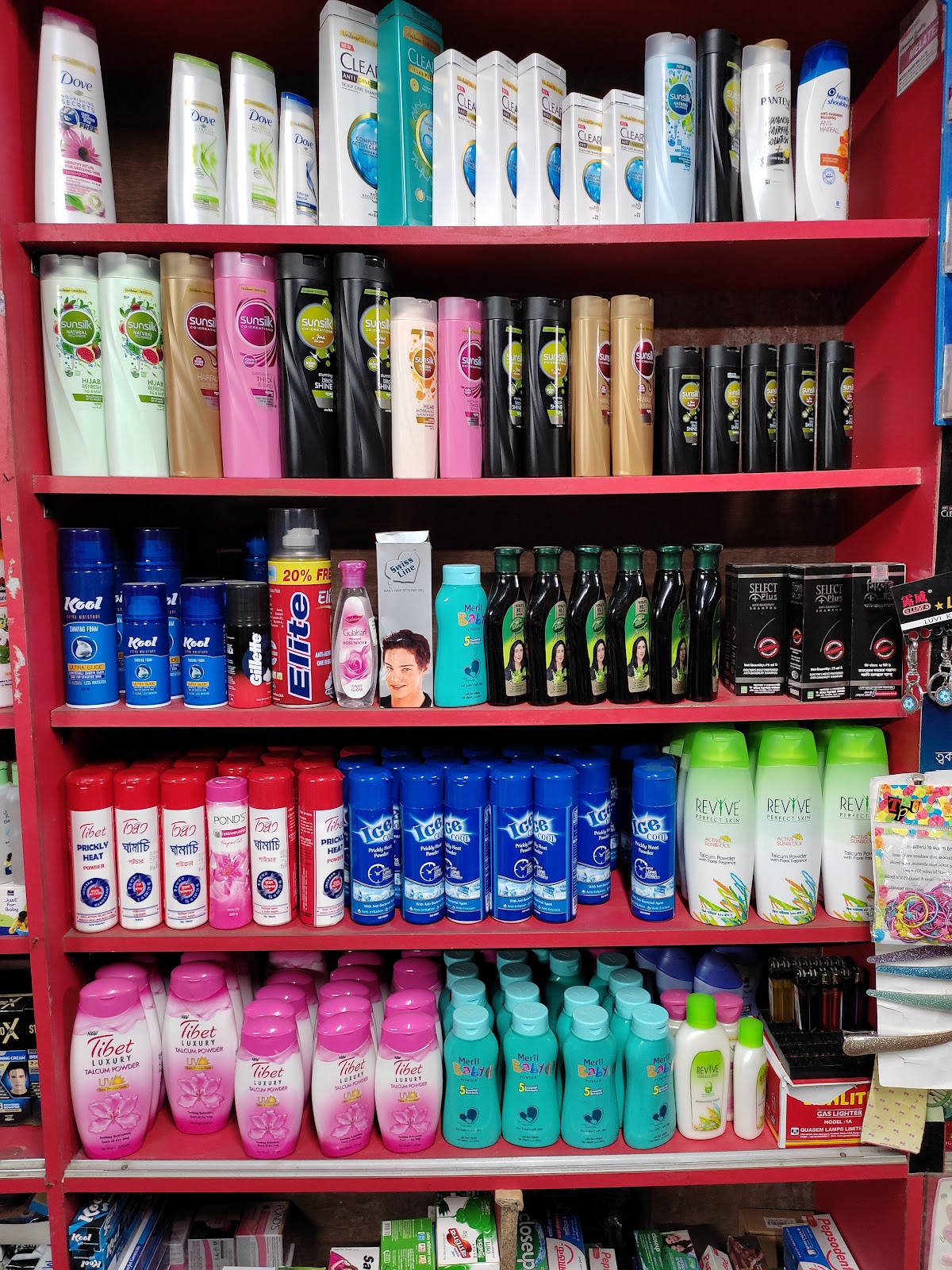 Mizan Cosmetics and bKash Center