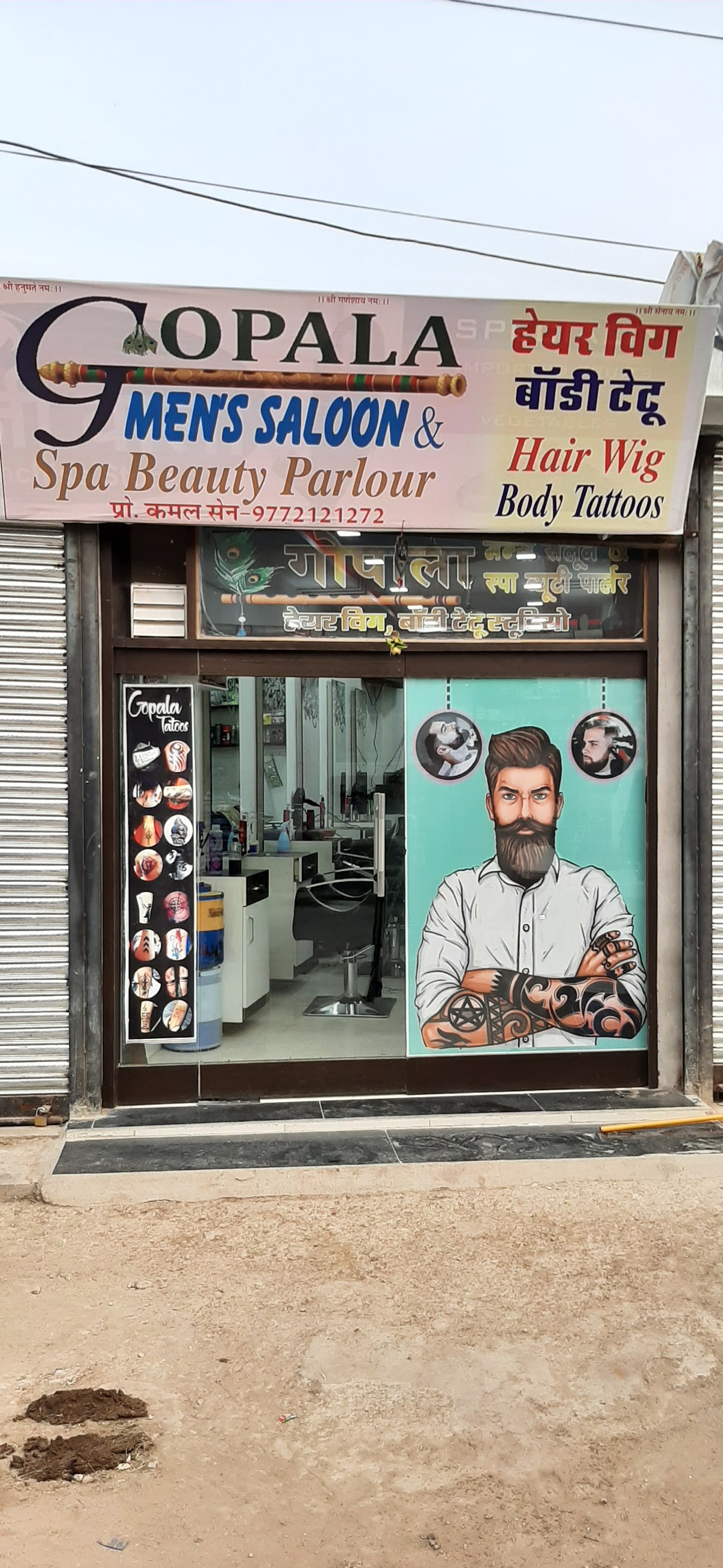 Gopala men's sallon with Hair wig studio