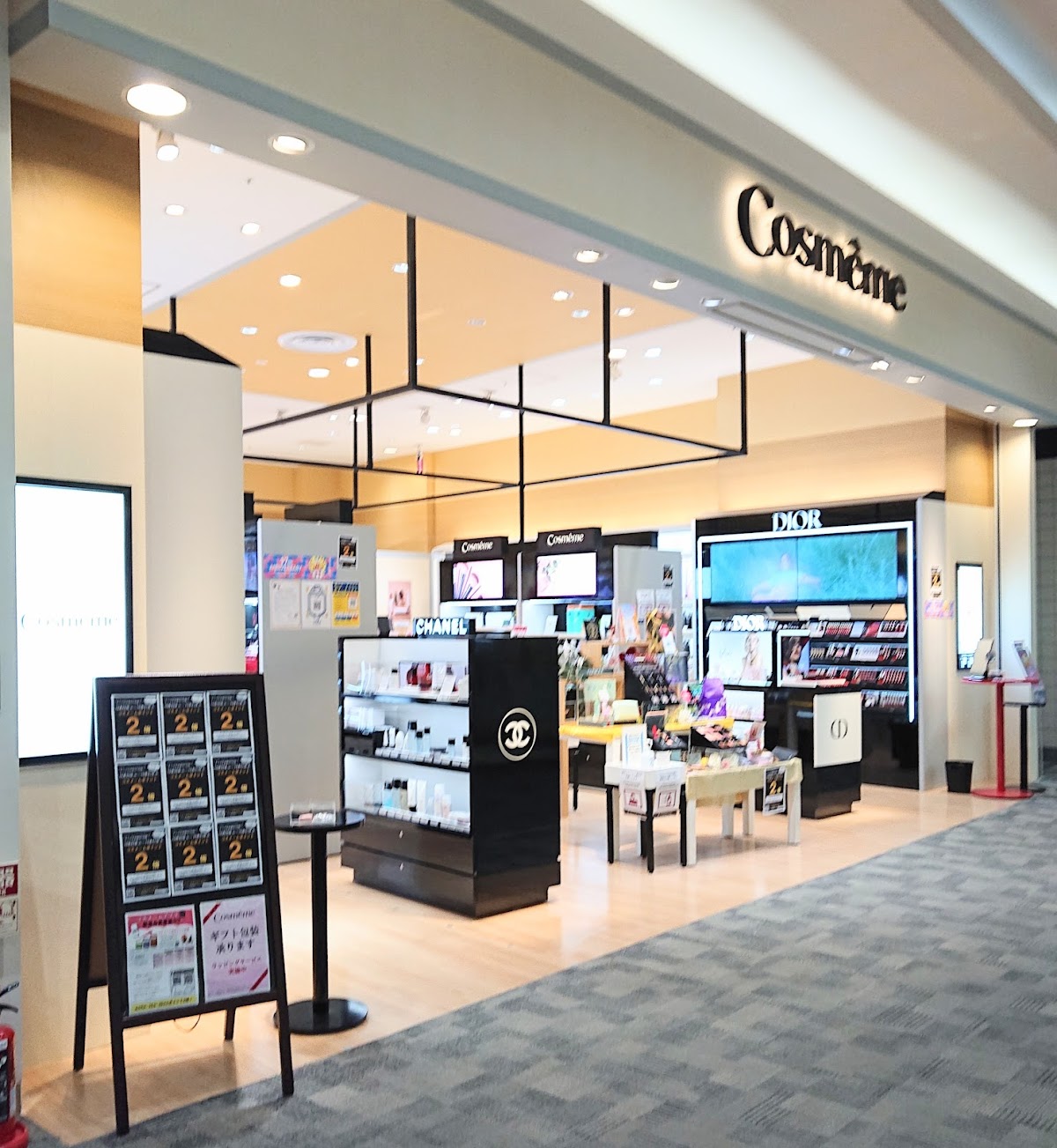 Cosmeume Aeon Mall Mito Uchihara