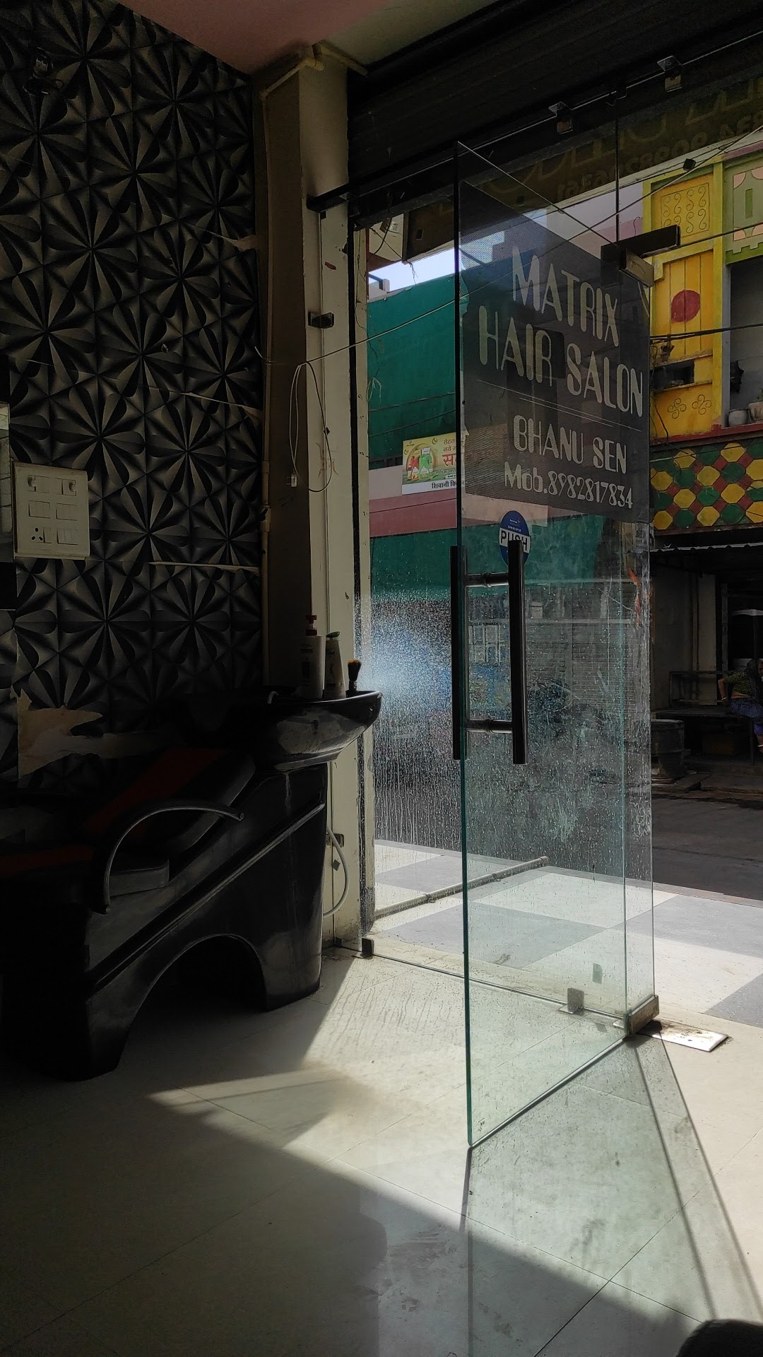 Atul Cosmetics