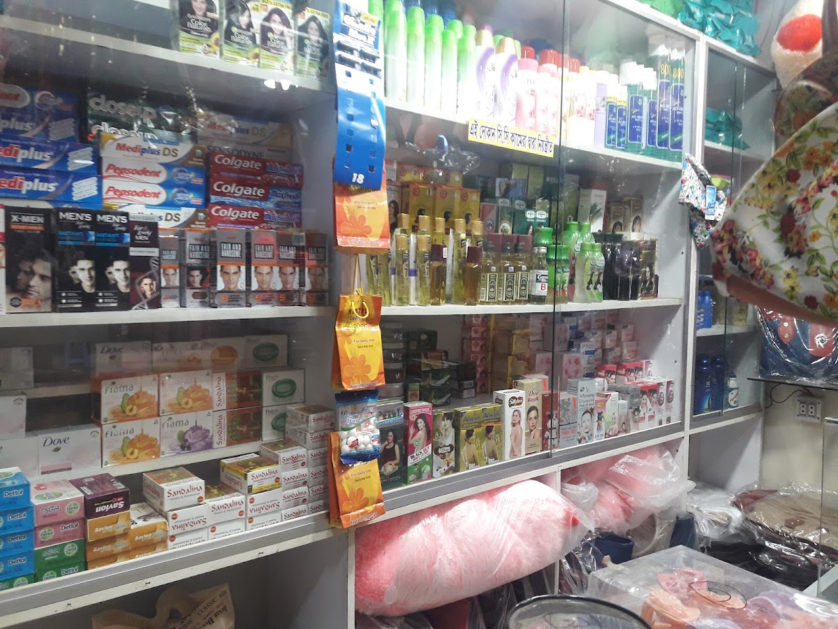 Nusrat Cosmetics & Gift Corner