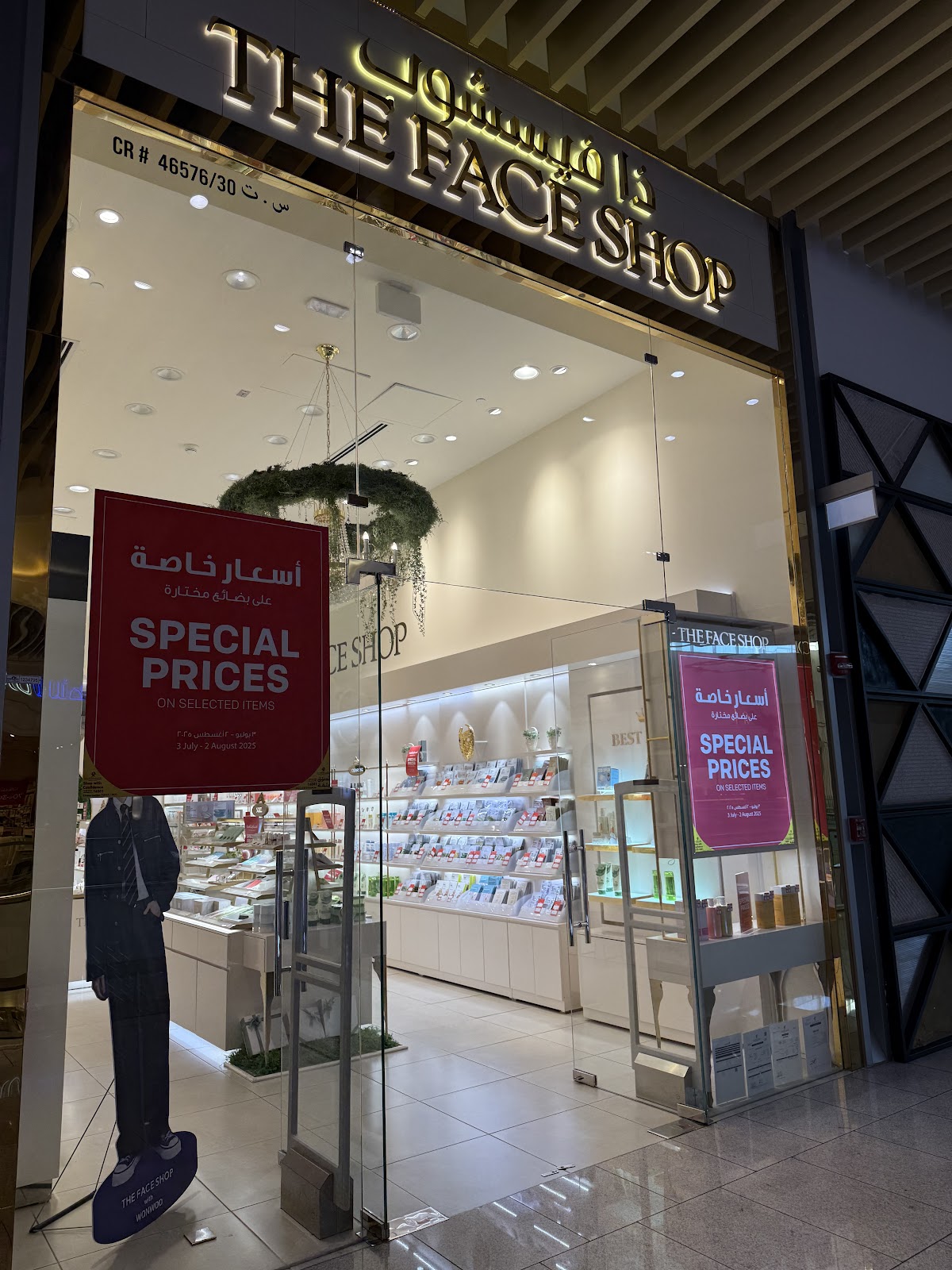 The Faceshop Doha Festival City