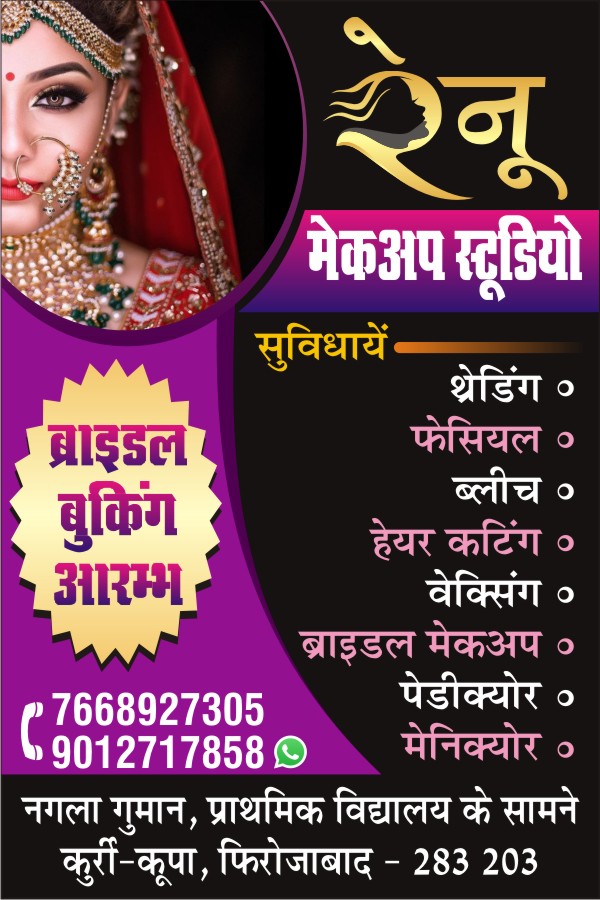 Renu Makeup Studio
