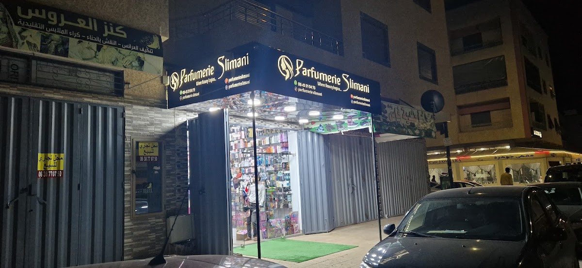 Parfumerie Slimani
