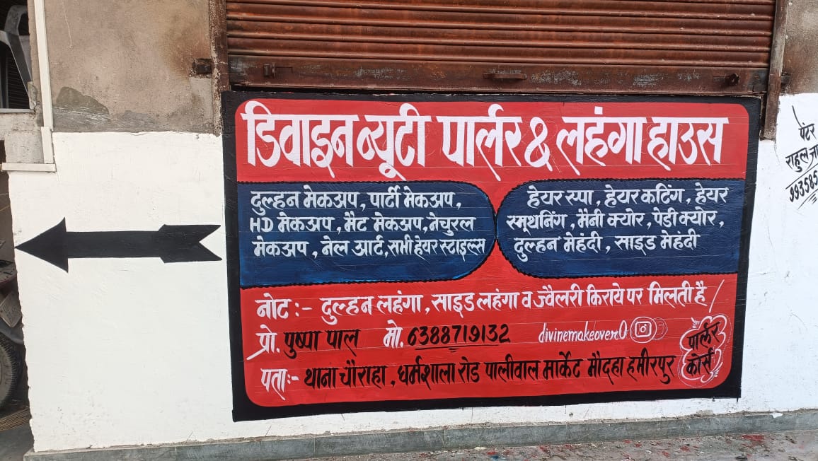 Divine Beauty Parlour and Academy