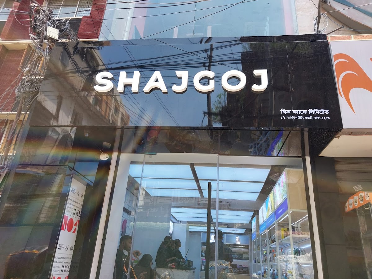 Shajgoj Wari Outlet