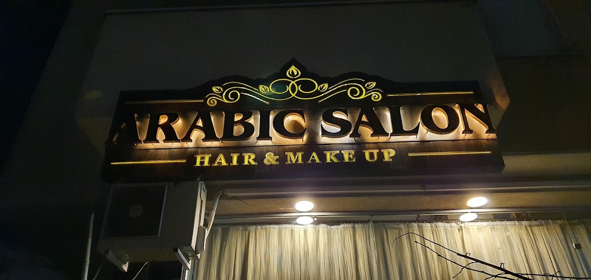 Arabic Salon Orient