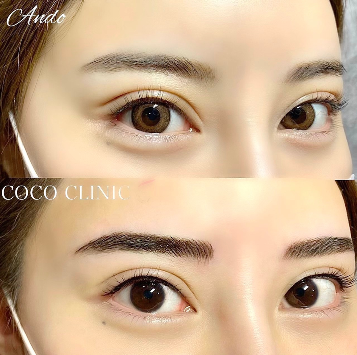 Coco Clinic