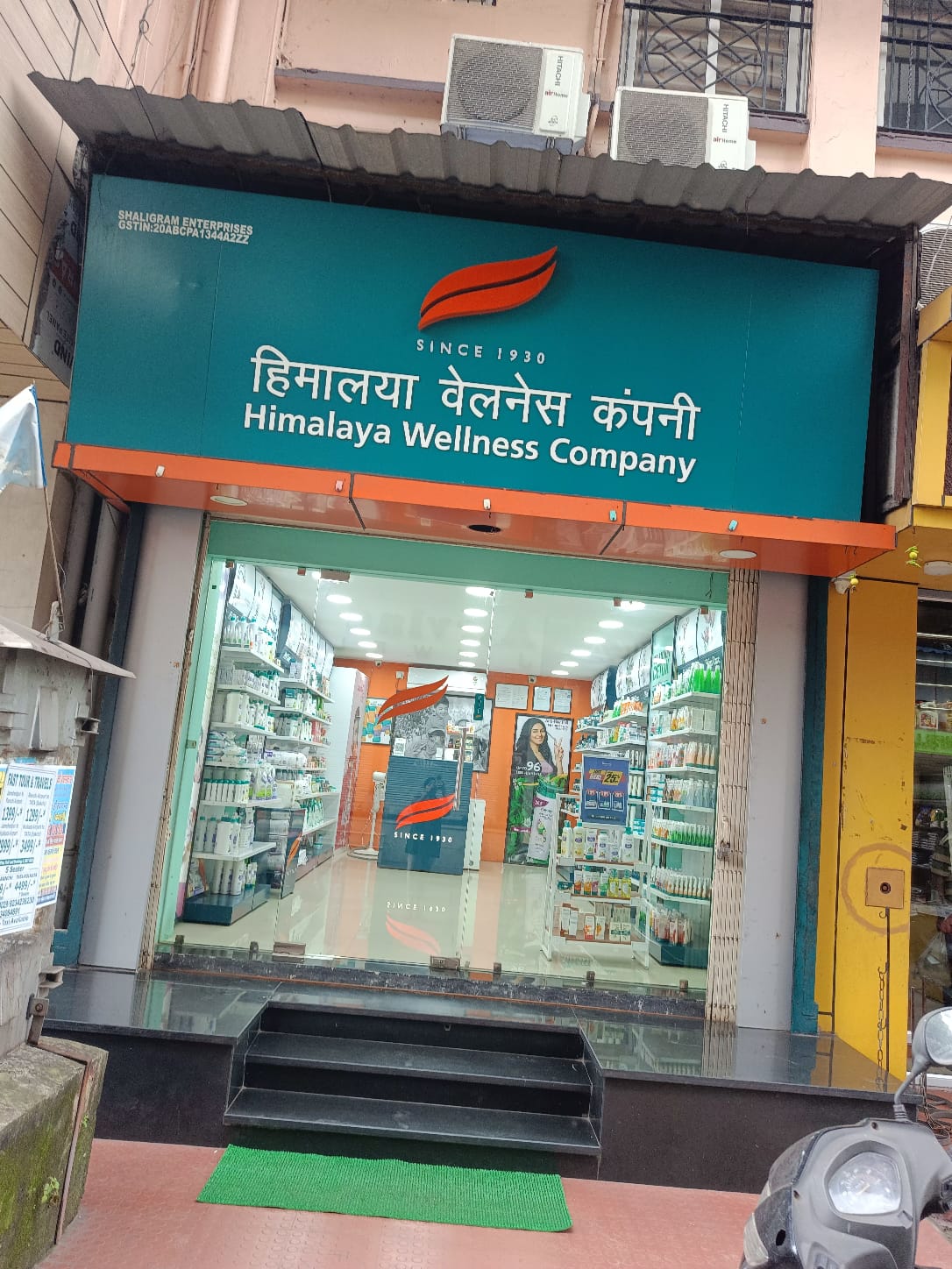 Himalaya Wellness Store - Bistupur, Jamshedpur