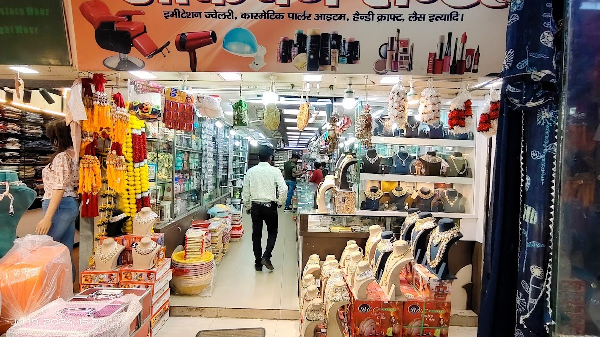 Aakarshan Center