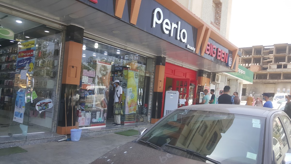 Perla Beauty