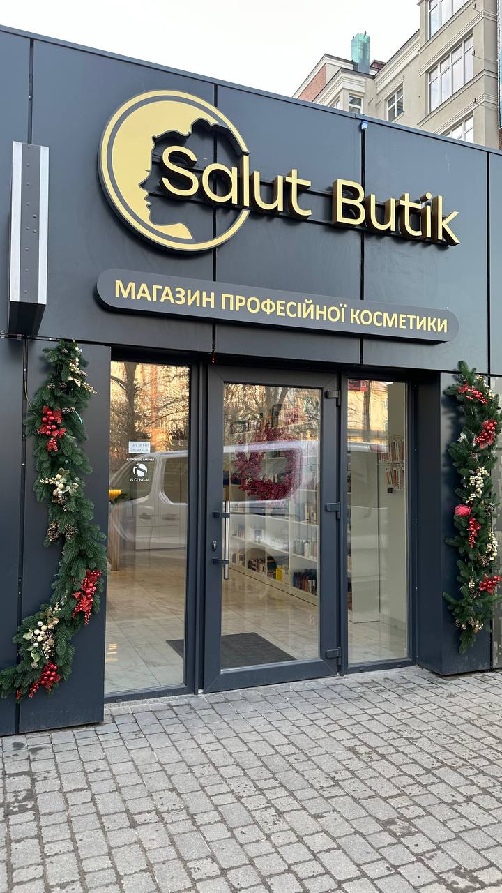 Salut Butik - Magazyn Profesijnoyi Kosmetyky