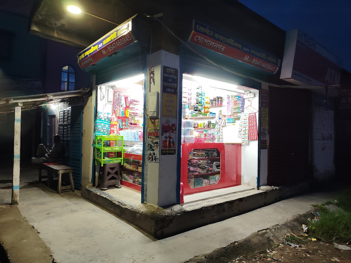 Shrestha Cosmetic & Variety Store