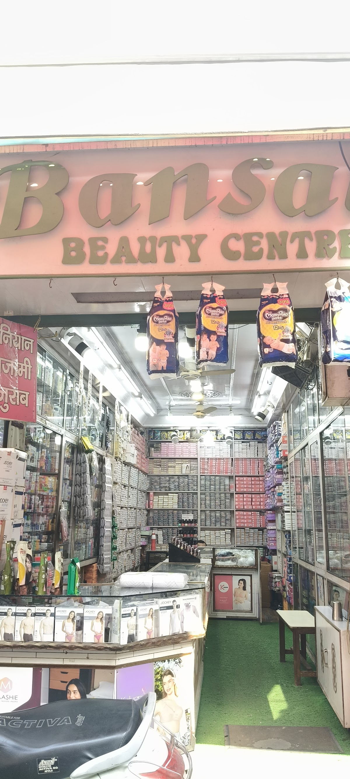 Bansal Beauty Center