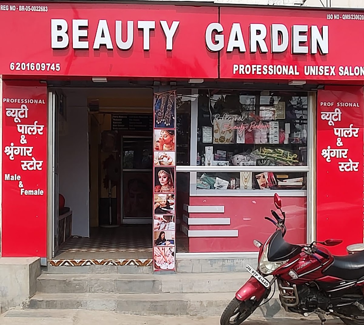 BEAUTY GARDEN LADIS SALON BANKA