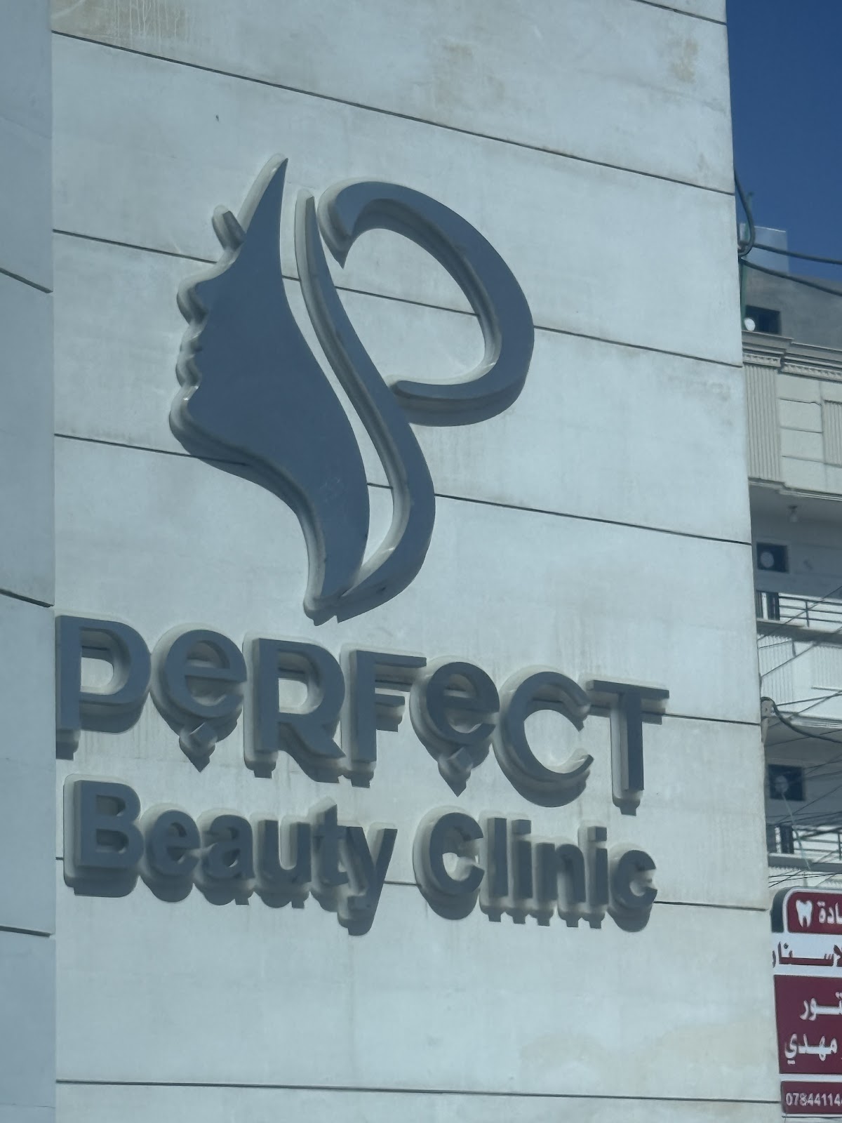 Perfect Beauty Clinic