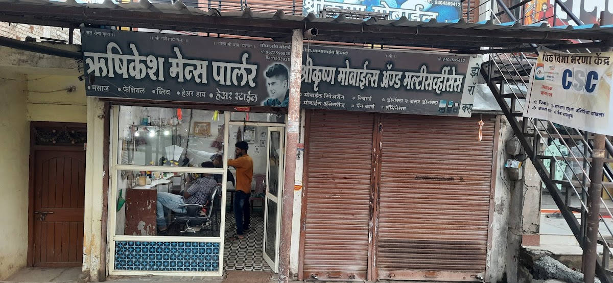 Rushikesh men's parlour