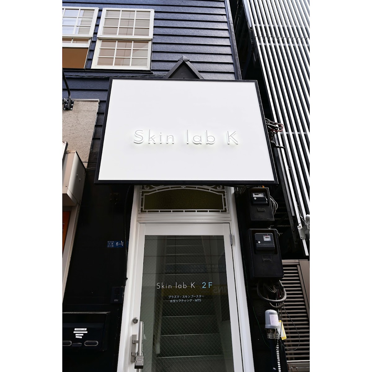 Skin lab K